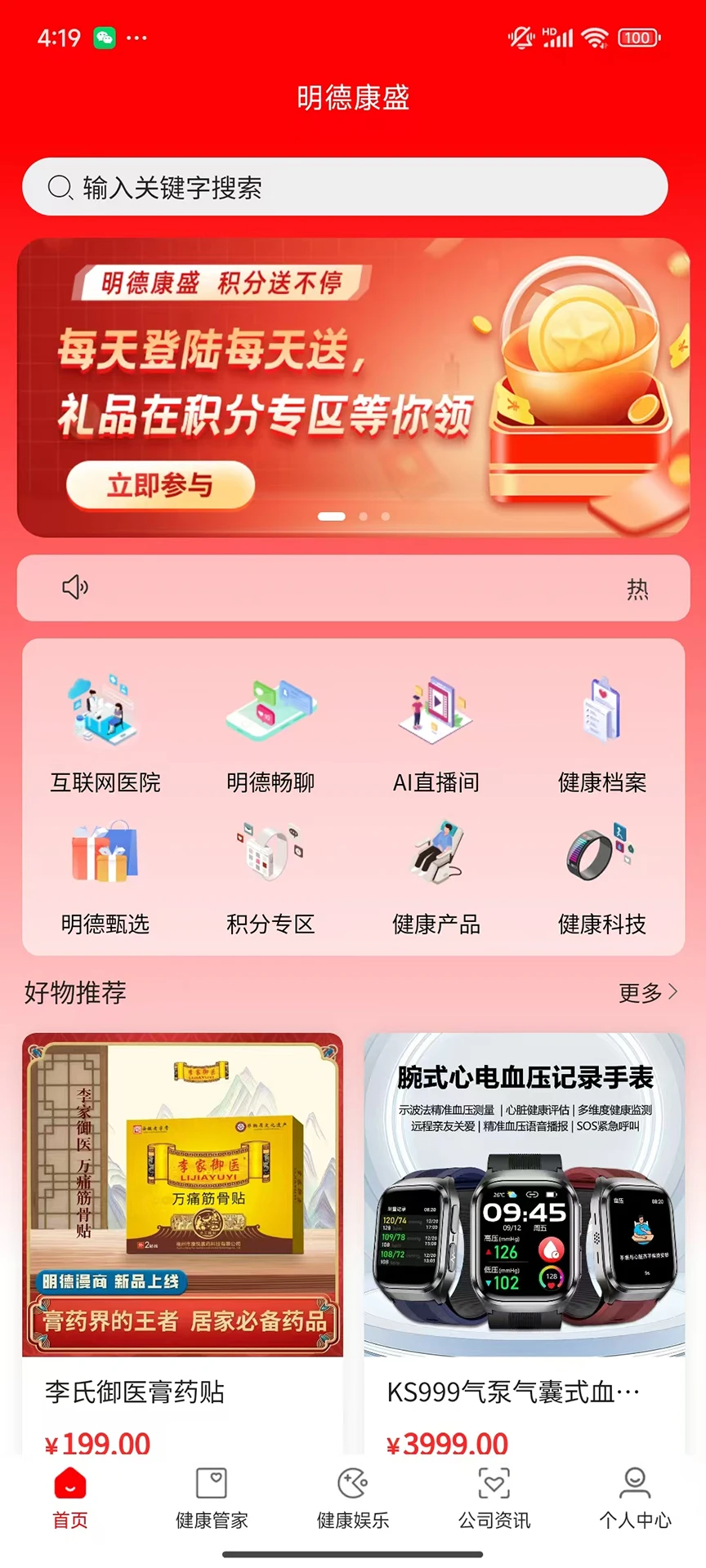���¿�ʢ�����ֻ���v1.3.1 ��Ѱ��ͼ