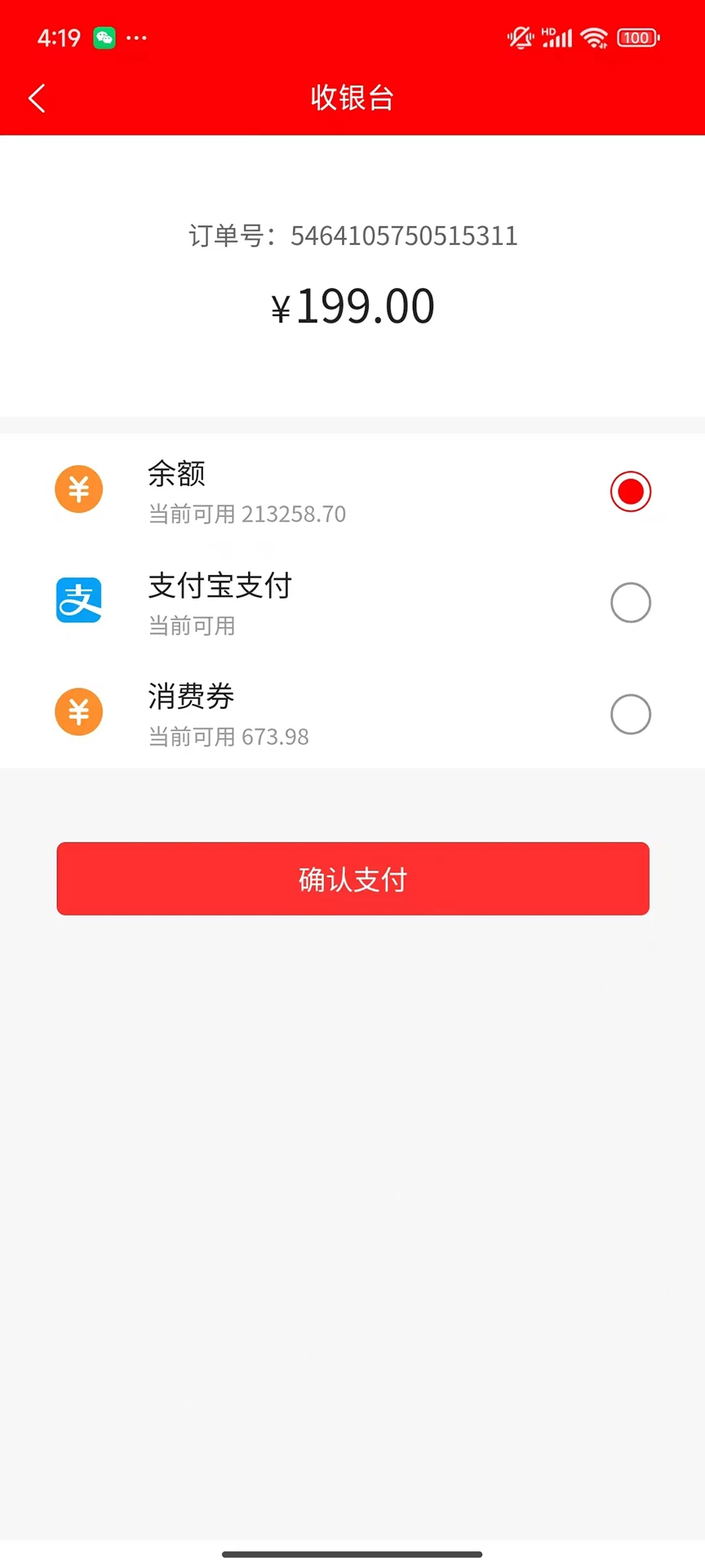 ���¿�ʢ�����ֻ���v1.3.1 ��Ѱ��ͼ