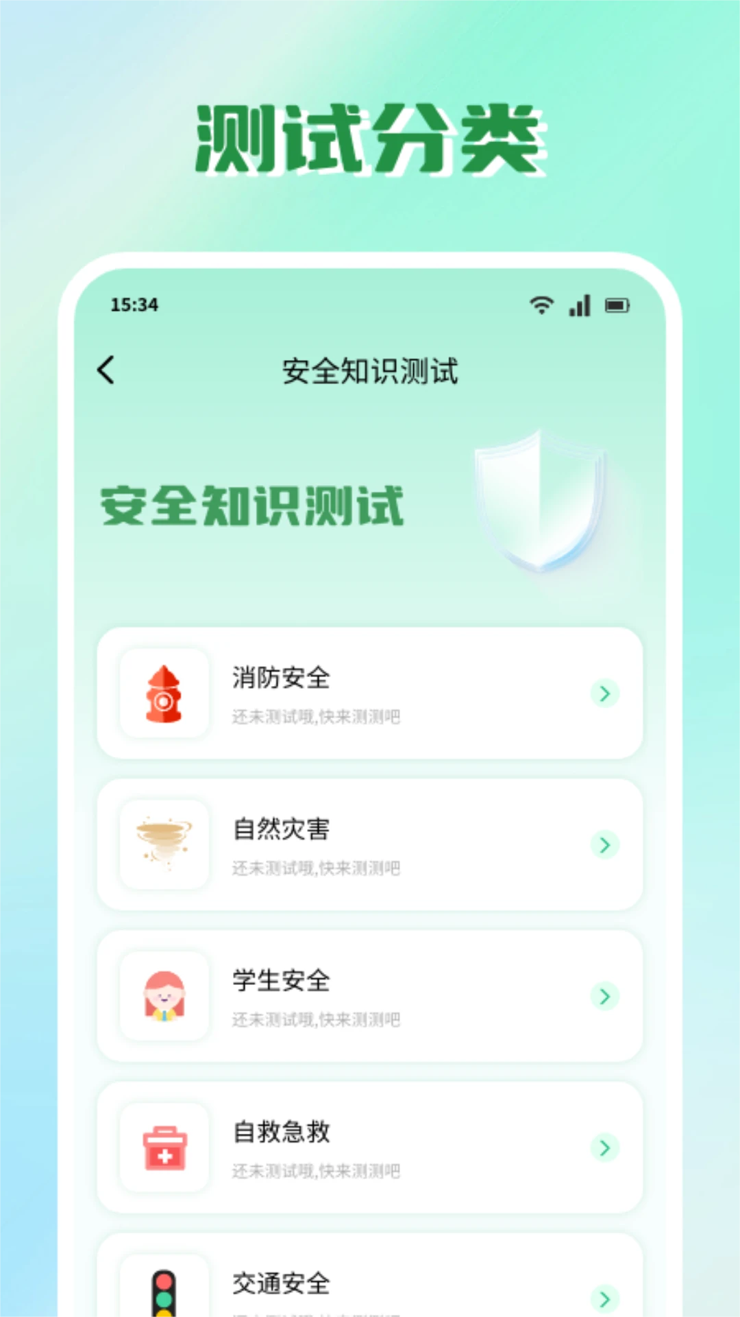 ��ȫ������ƽ̨v1.5 �ٷ������ͼ