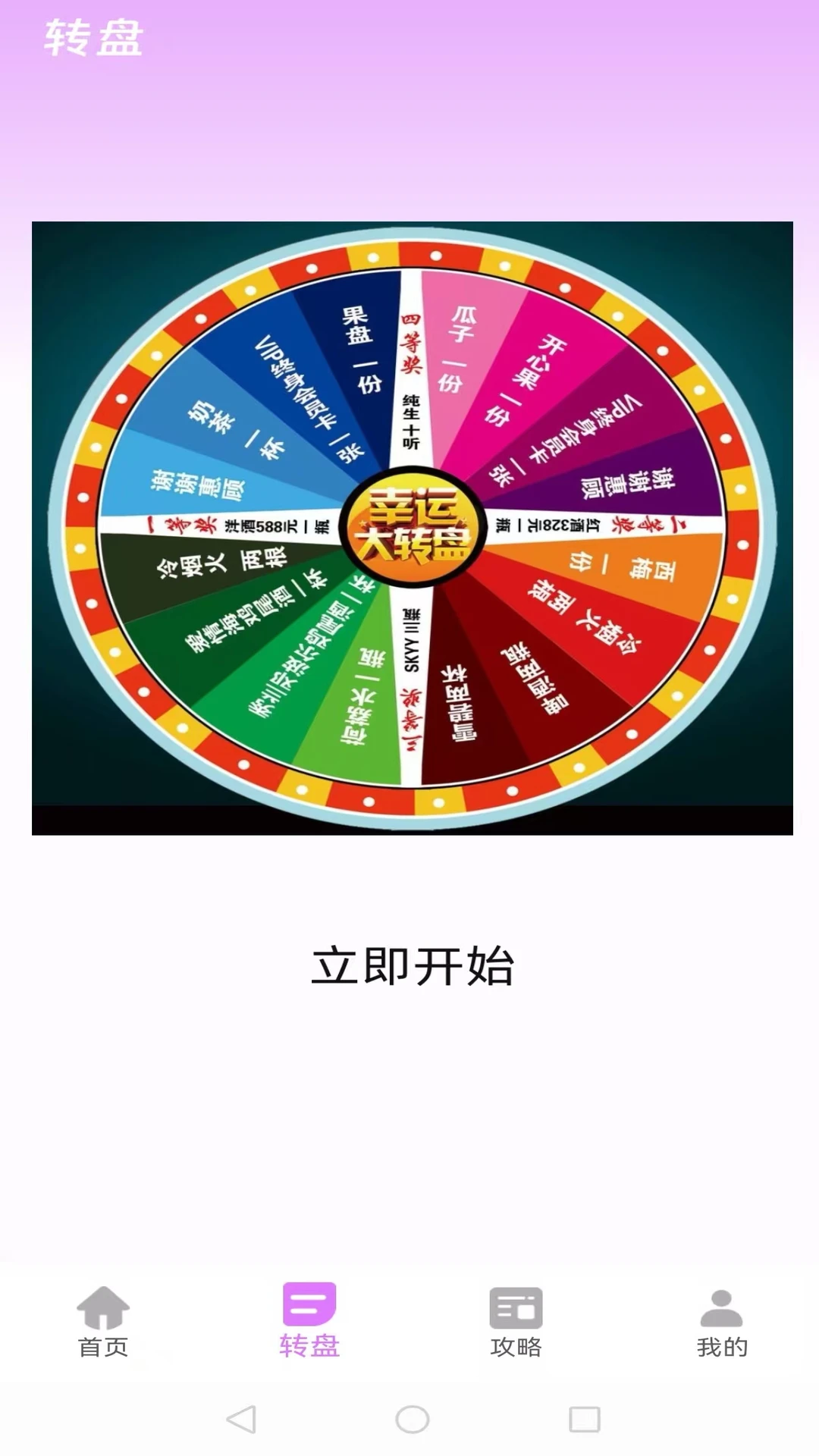 �����㻭�Ҳ������ֻ���v1.0.3 ��Ѱ��ͼ