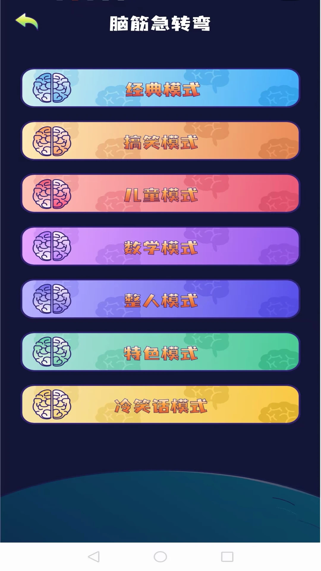 �����㻭�Ҳ������ֻ���v1.0.3 ��Ѱ��ͼ