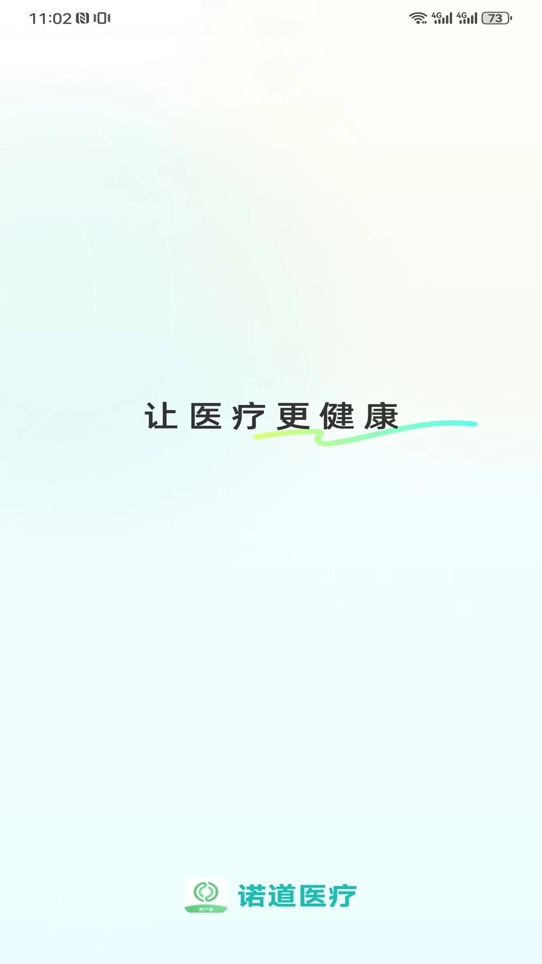 ��������ƽ̨2026���°汾v2.3.6 ��Ѱ��ͼ