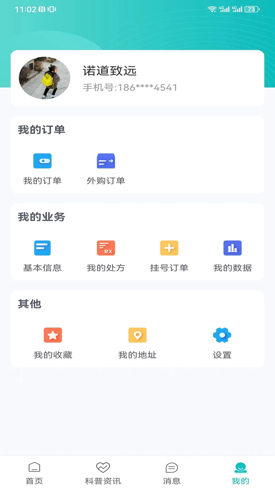 ��������ƽ̨2026���°汾v2.3.6 ��Ѱ��ͼ