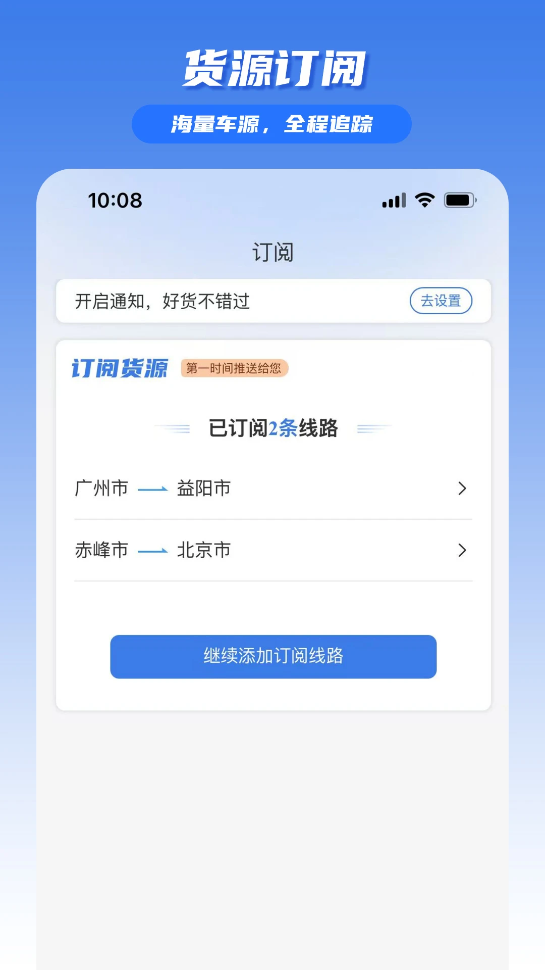 ���հ�˾��2026���°汾v1.0.13 �ٷ������ͼ