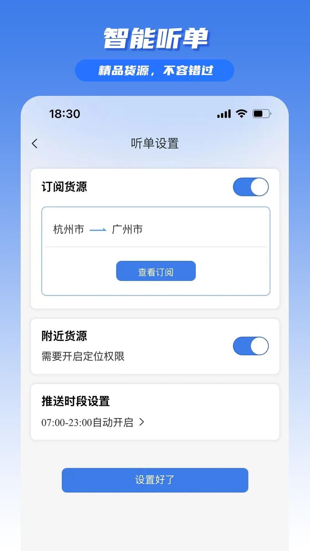 ���հ�˾��2026���°汾v1.0.13 �ٷ������ͼ