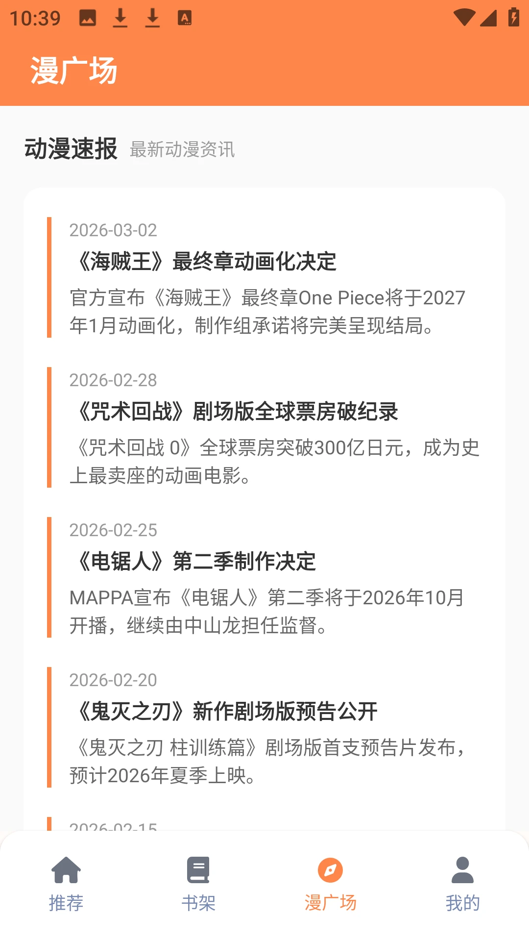��Ȥ������԰2026�ٷ����°汾v1.1.2.3 ��Ѱ��ͼ