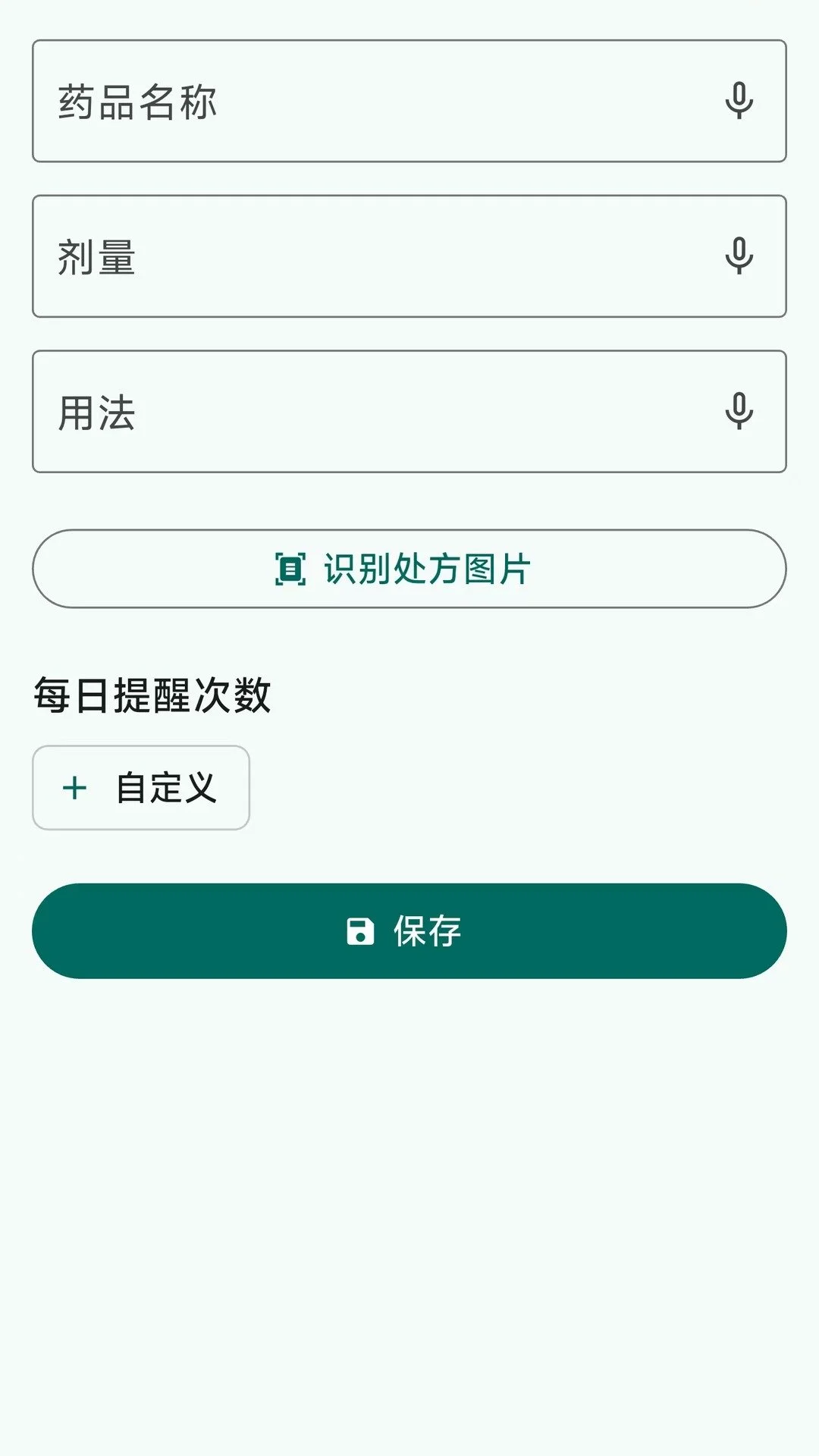 ҩ��������ҩ��������2026�ٷ����°汾v1.0.1 ��Ѱ��ͼ