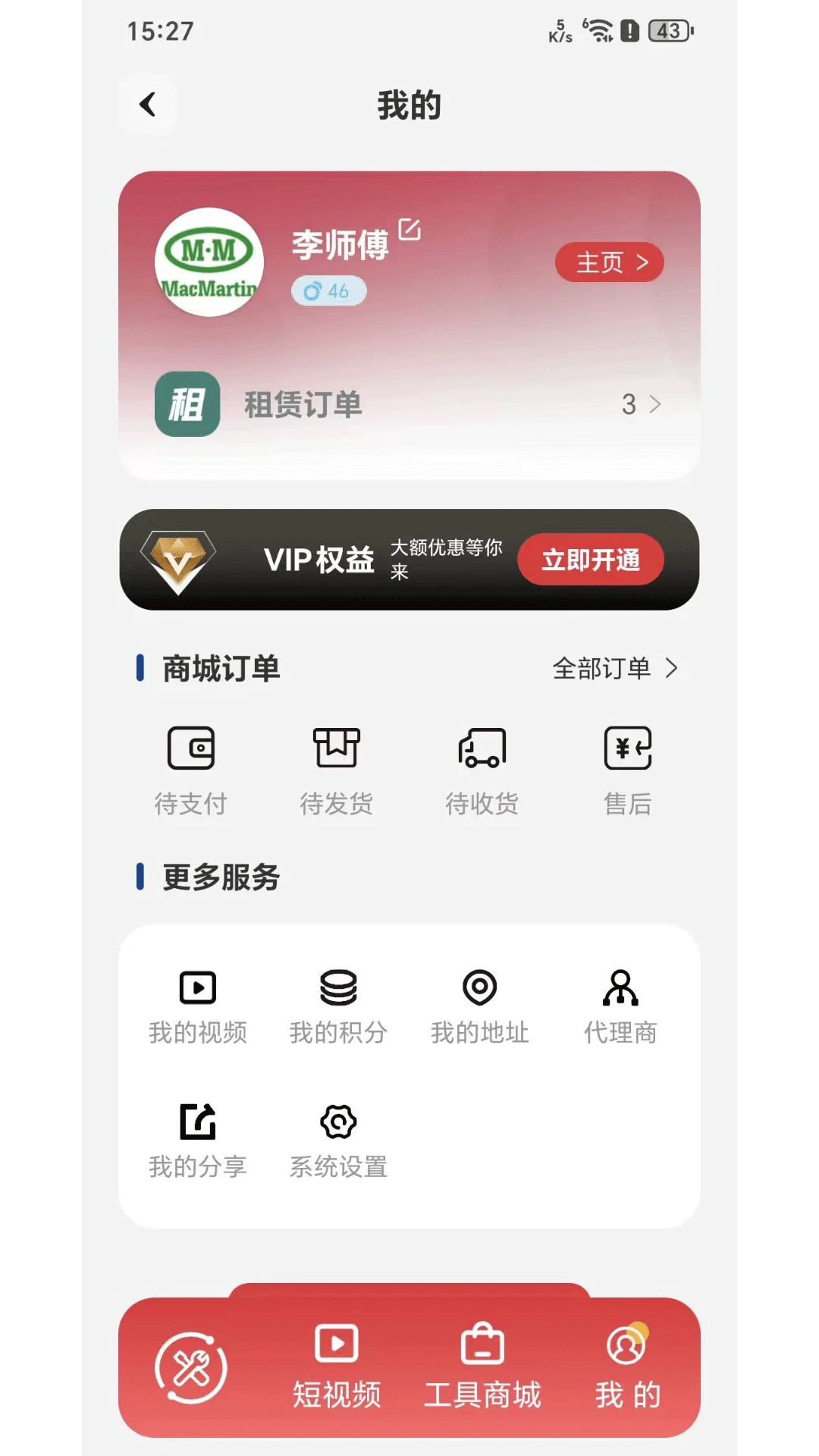 �ù���v1.0.2 ��Ѱ��ͼ