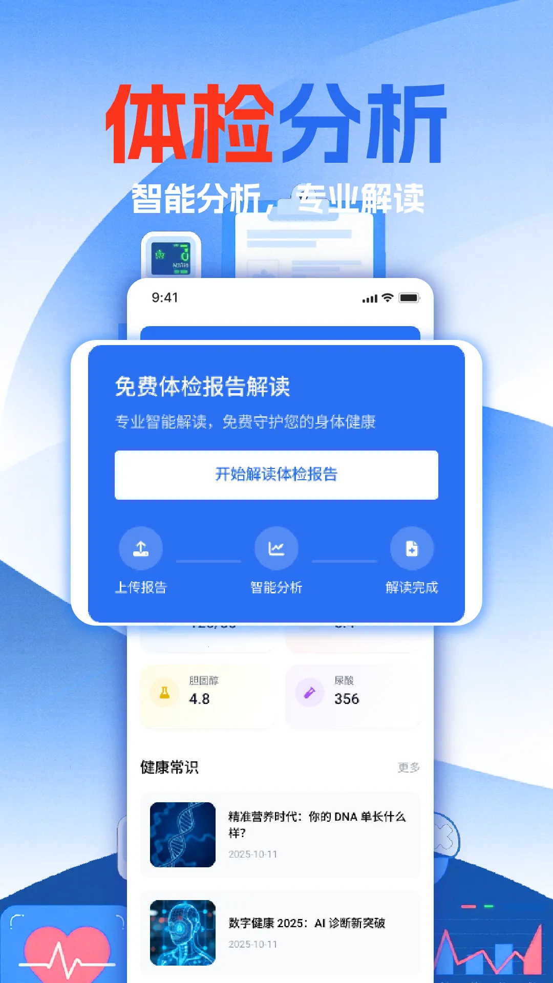 ��챨����ѷ���2026���°汾v1.12 �ֻ����ͼ
