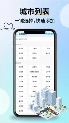 �Ƽ���������2026�ٷ����°汾v2.2.9 ��Ѱ��ͼ