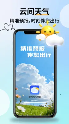 �Ƽ���������2026�ٷ����°汾v2.2.9 ��Ѱ��ͼ