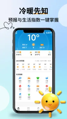 �Ƽ���������2026�ٷ����°汾v2.2.9 ��Ѱ��ͼ