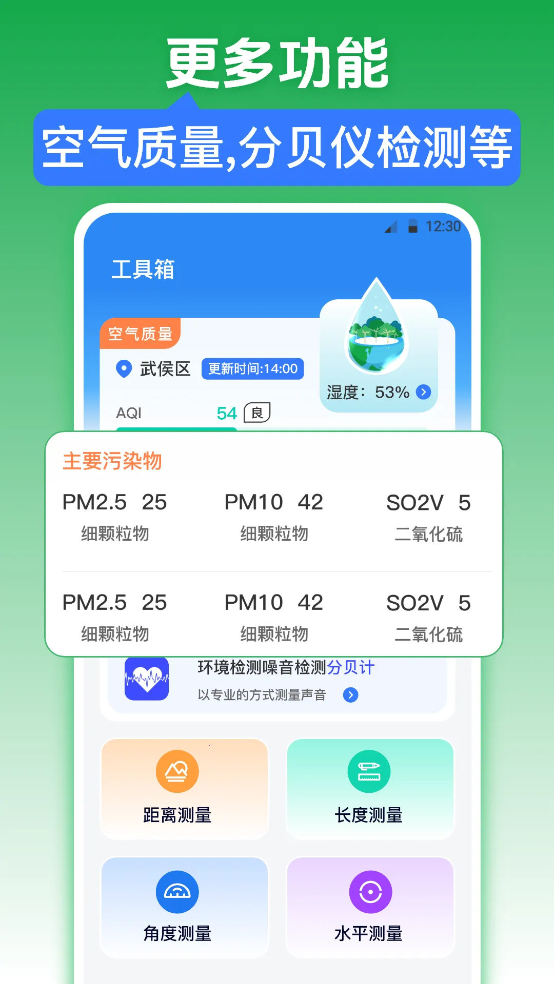 �������iWeather2026�ٷ����°汾v3.6.9 ��Ѱ��ͼ