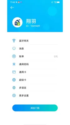 �����ƶ������ֻ���v1.3.18 ��Ѱ��ͼ