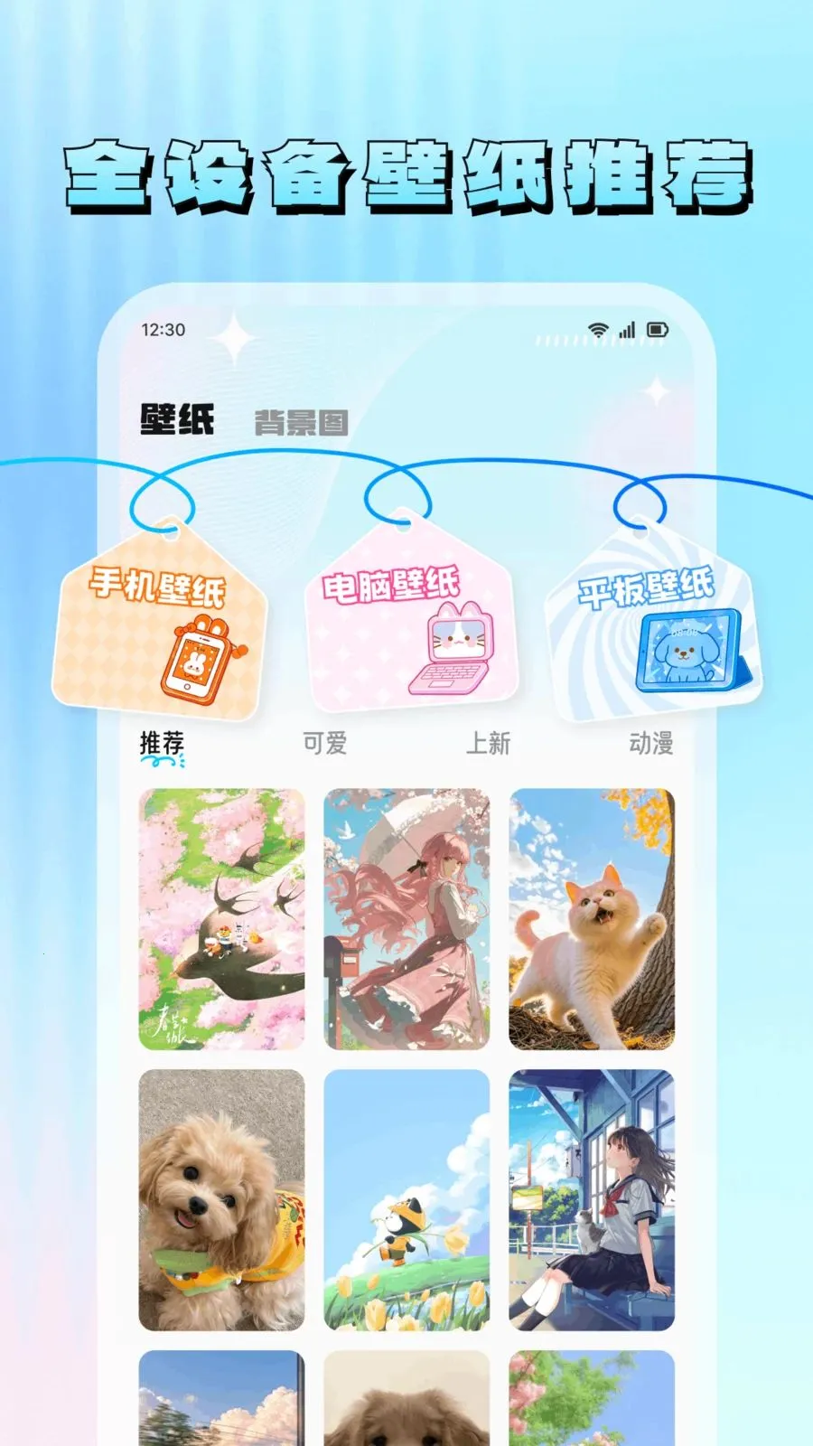 ���滭v1.9 �ٷ������ͼ