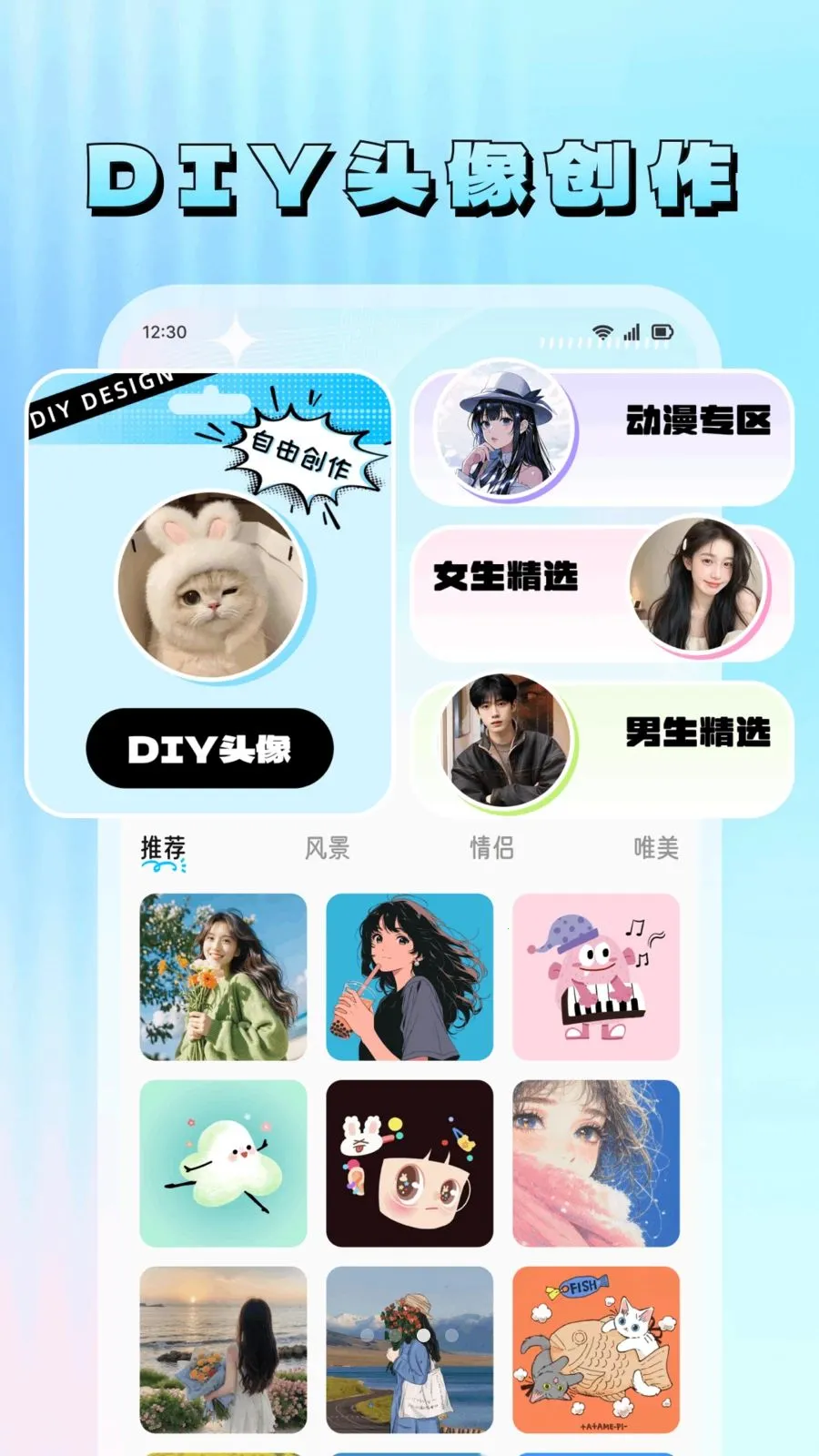 ���滭v1.9 �ٷ������ͼ