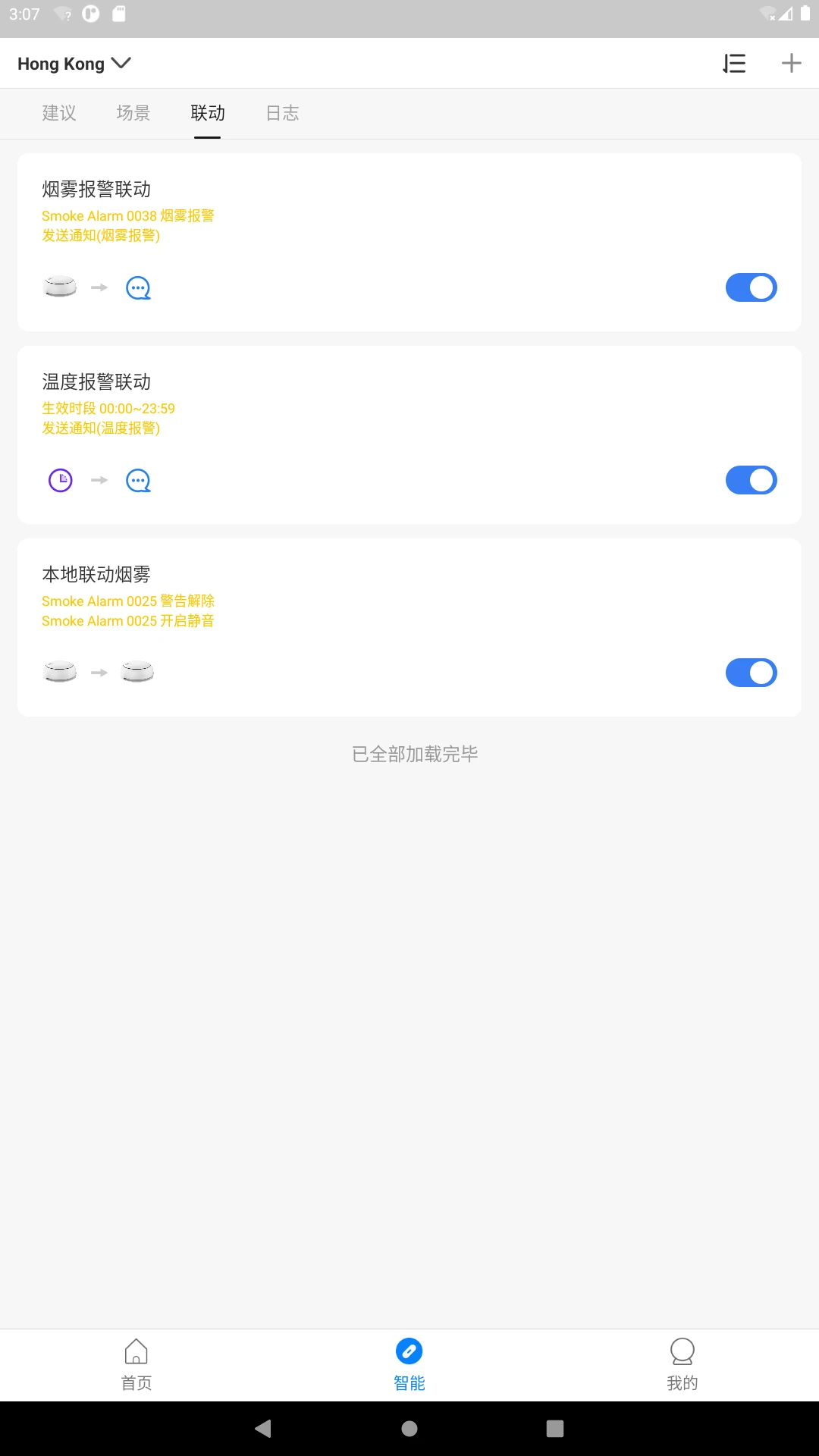 �����Ǽ������ֻ���v1.3.2 ��Ѱ��ͼ