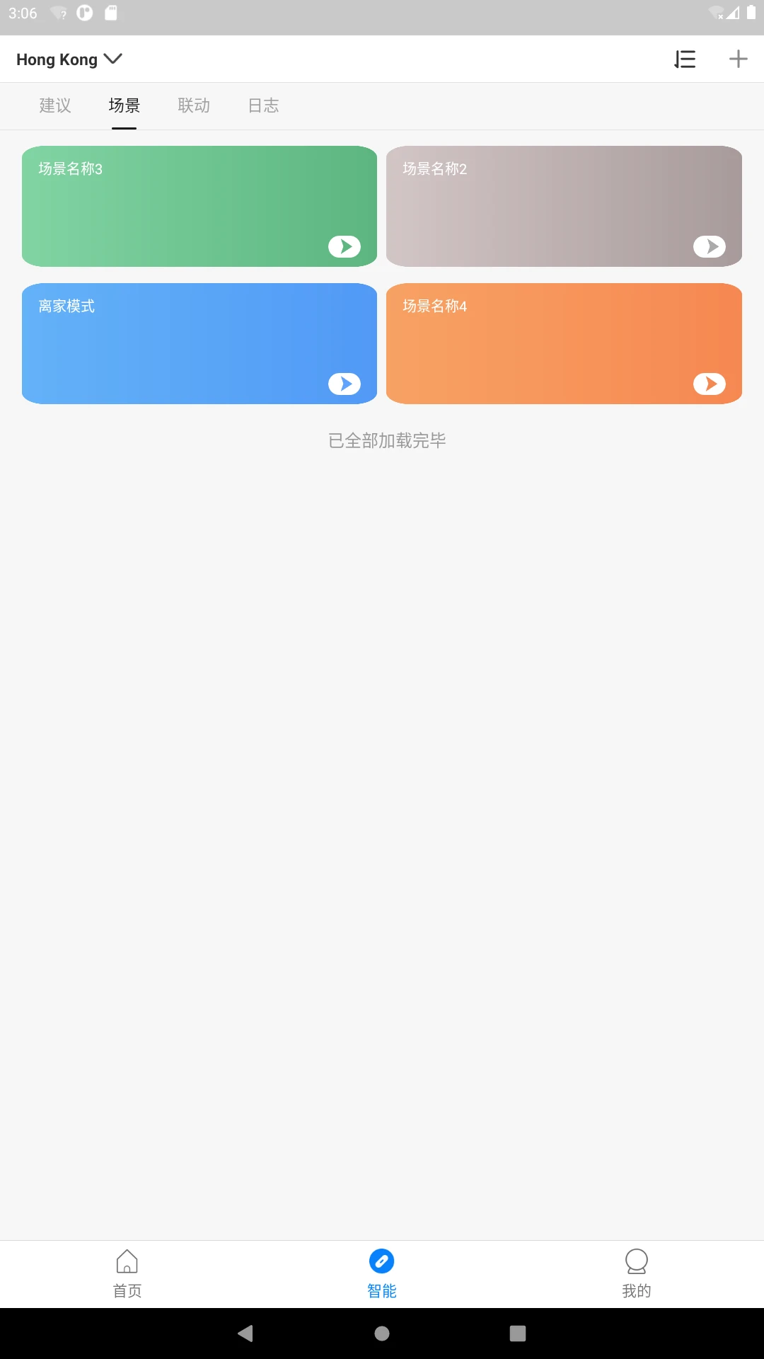 �����Ǽ������ֻ���v1.3.2 ��Ѱ��ͼ