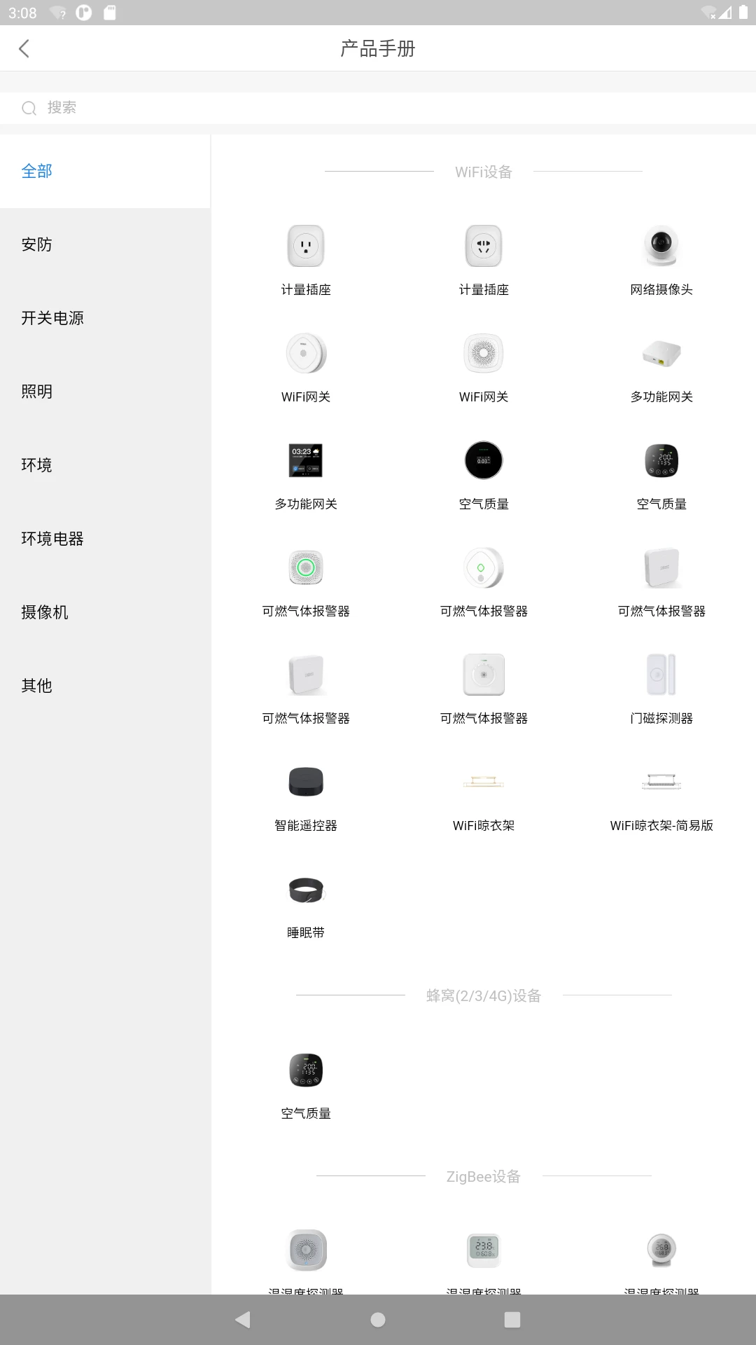 �����Ǽ������ֻ���v1.3.2 ��Ѱ��ͼ