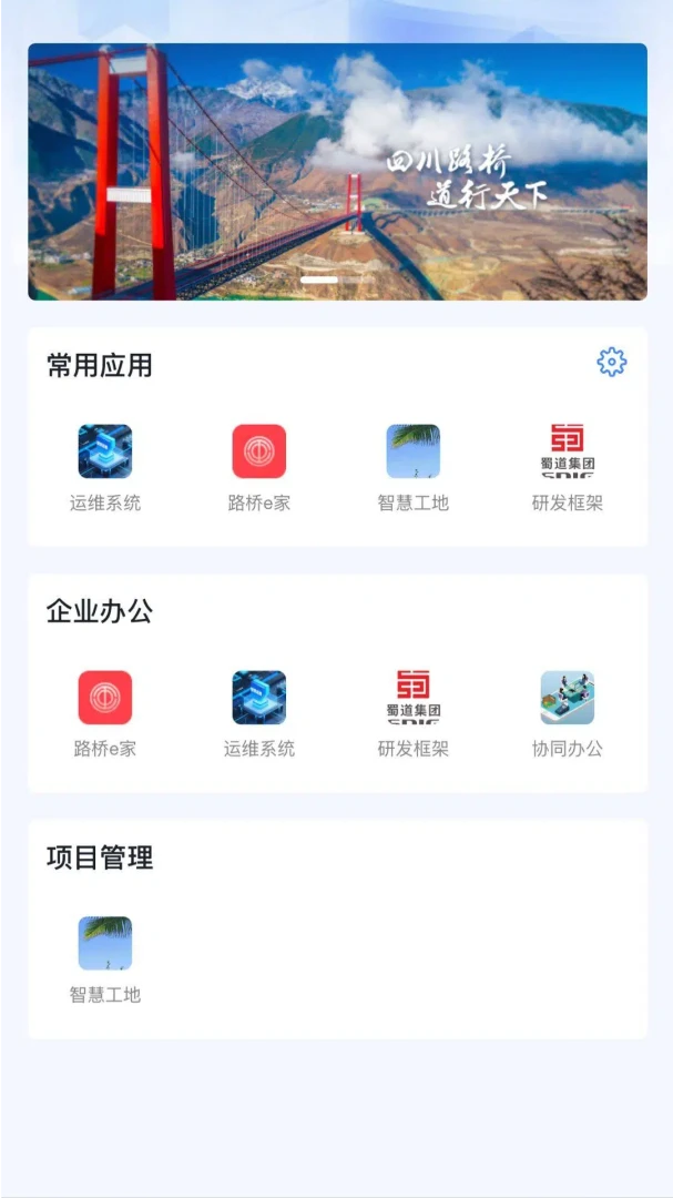 ����·��2026�ٷ����°汾v2.0.10 ��Ѱ��ͼ