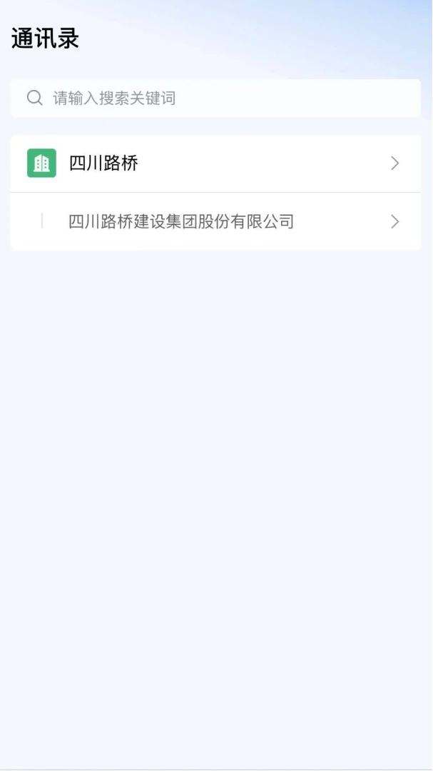 ����·��2026�ٷ����°汾v2.0.10 ��Ѱ��ͼ