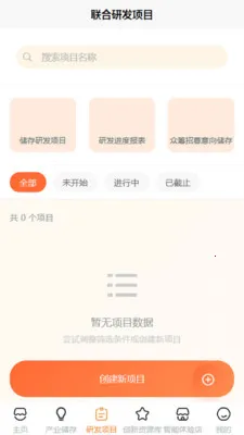 ��Զ����2026���°汾v1.1 ��׿���ͼ