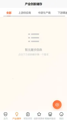 ��Զ����2026���°汾v1.1 ��׿���ͼ