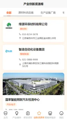 ��Զ����2026���°汾v1.1 ��׿���ͼ