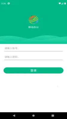 ���������칫v6.27.03060 �ٷ������ͼ