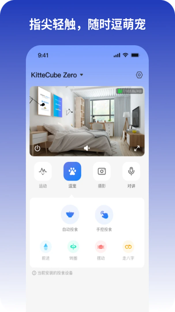 KitteCube�����ֻ���v2.0.7 ��Ѱ��ͼ