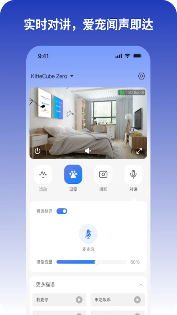 KitteCube�����ֻ���v2.0.7 ��Ѱ��ͼ