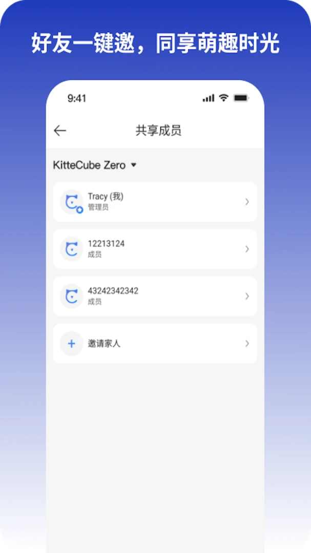 KitteCube�����ֻ���v2.0.7 ��Ѱ��ͼ