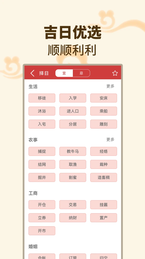 ����������v1.1.7 ��׿���ͼ