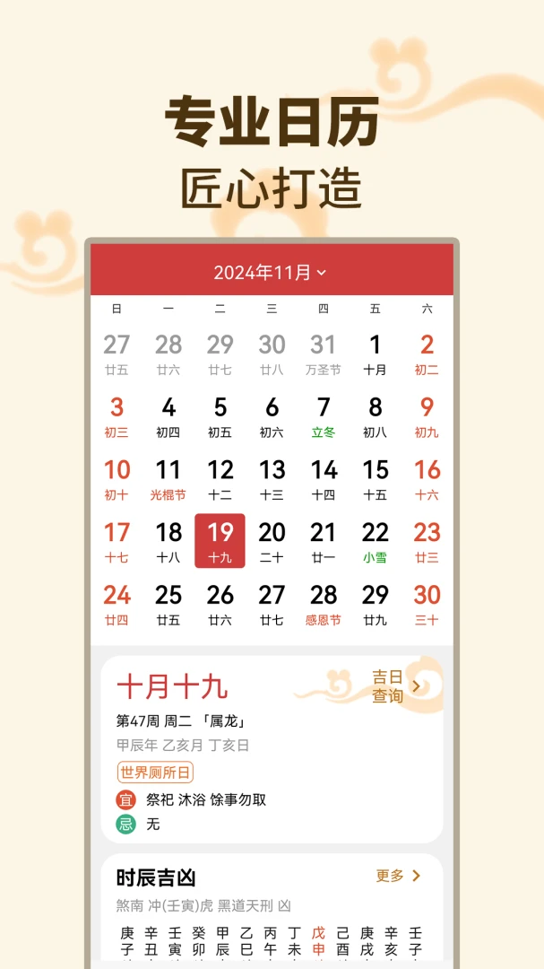 ����������v1.1.7 ��׿���ͼ