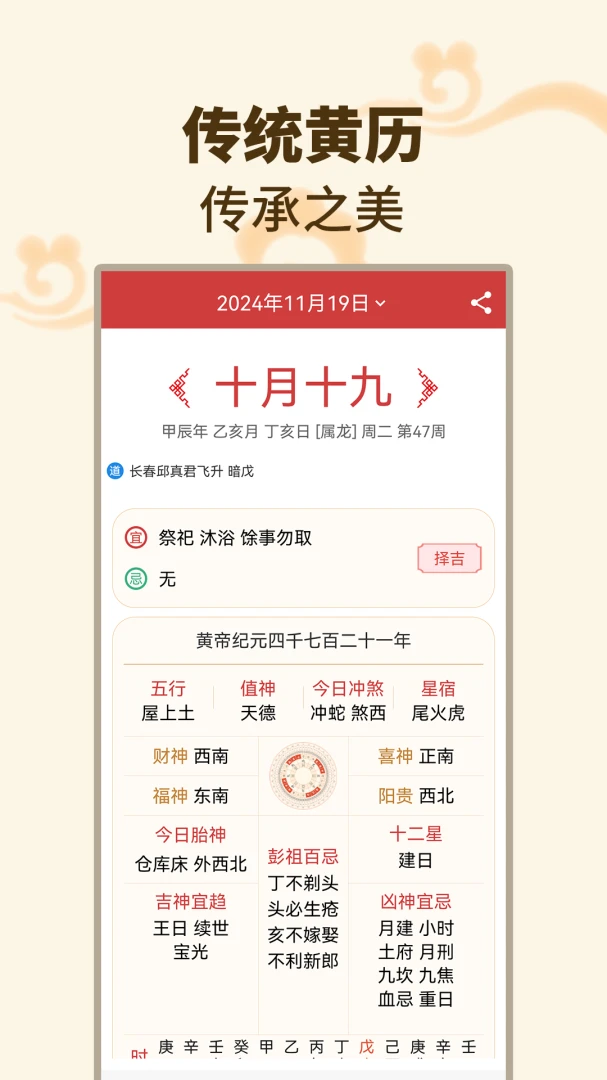 ����������v1.1.7 ��׿���ͼ