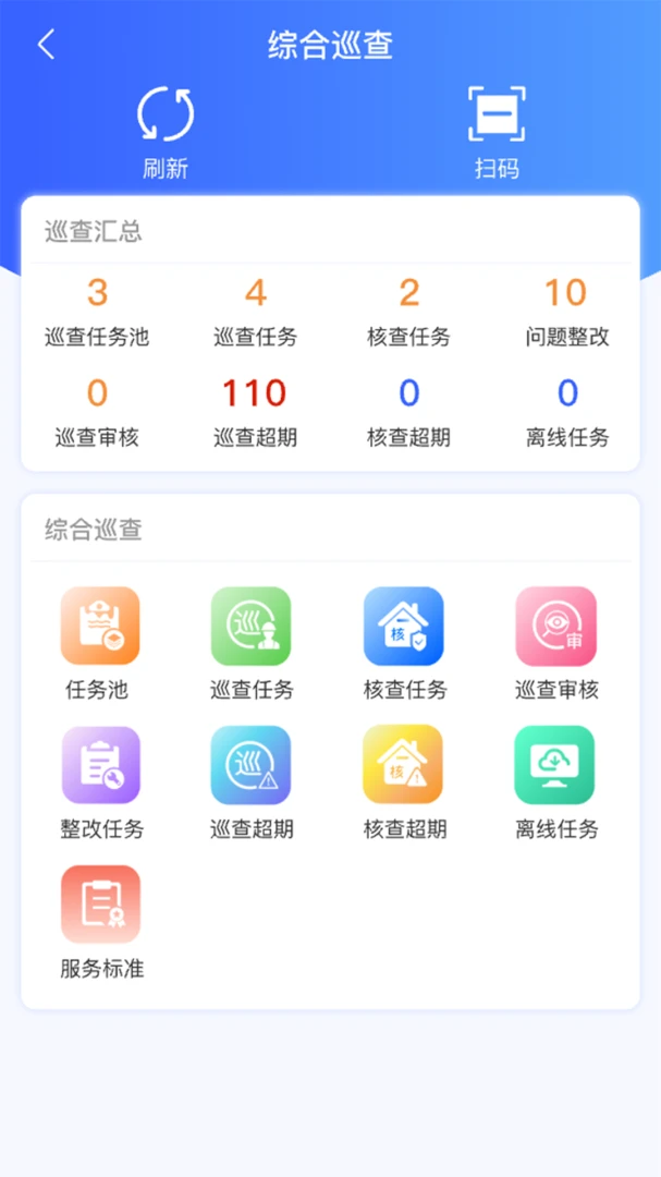 Խ�÷�v1.2.6 �ֻ����ͼ
