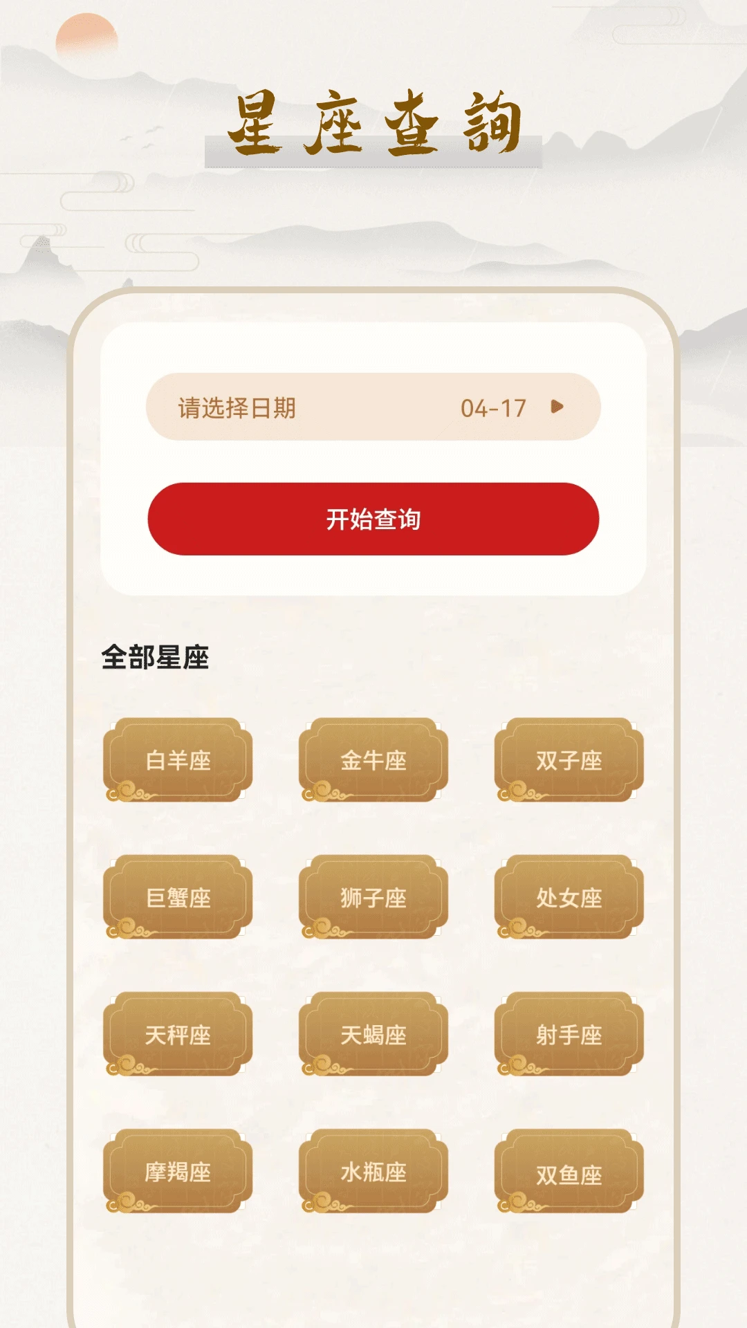 �Ƶ�����2026�ٷ����°汾v17.0 ��Ѱ��ͼ