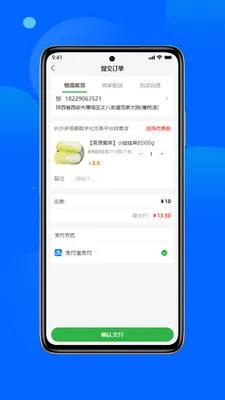 ũ���������ֻ���v1.3.0 ��׿���ͼ