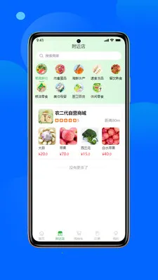 ũ���������ֻ���v1.3.0 ��׿���ͼ