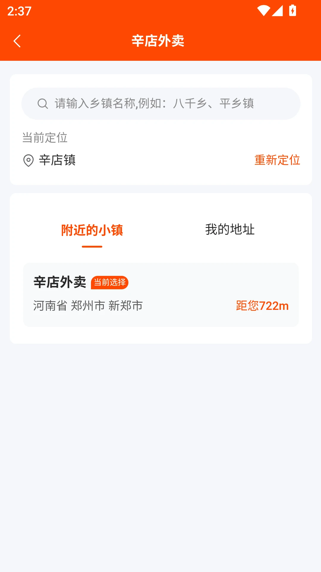 ���͵���v1.1.5 �ֻ����ͼ
