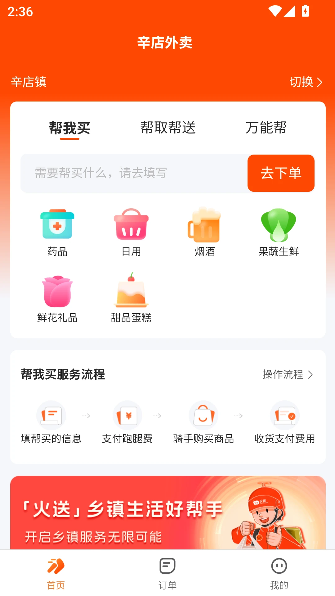 ���͵���v1.1.5 �ֻ����ͼ