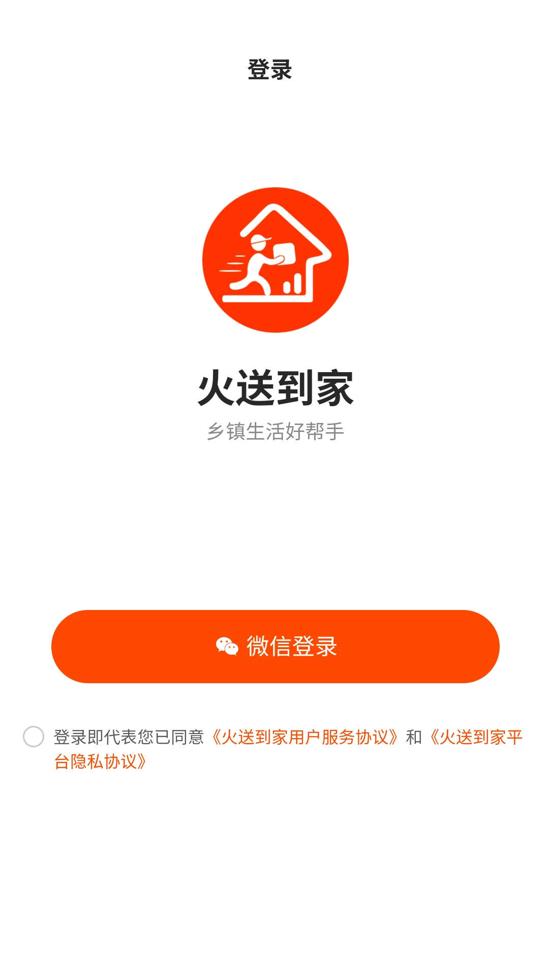 ���͵���v1.1.5 �ֻ����ͼ