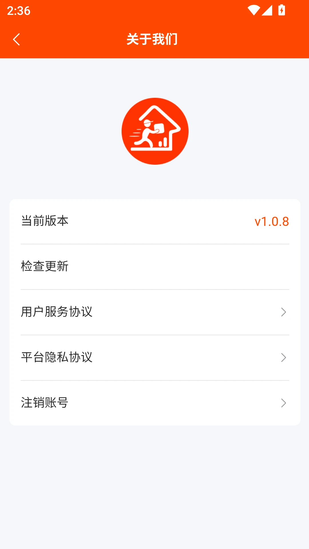 ���͵���v1.1.5 �ֻ����ͼ