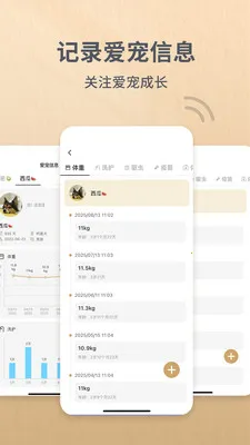 Reli Up�����ֻ���v4.1.4 �ٷ������ͼ