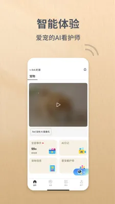 Reli Up�����ֻ���v4.1.4 �ٷ������ͼ