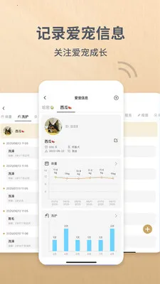 Reli Up�����ֻ���v4.1.4 �ٷ������ͼ