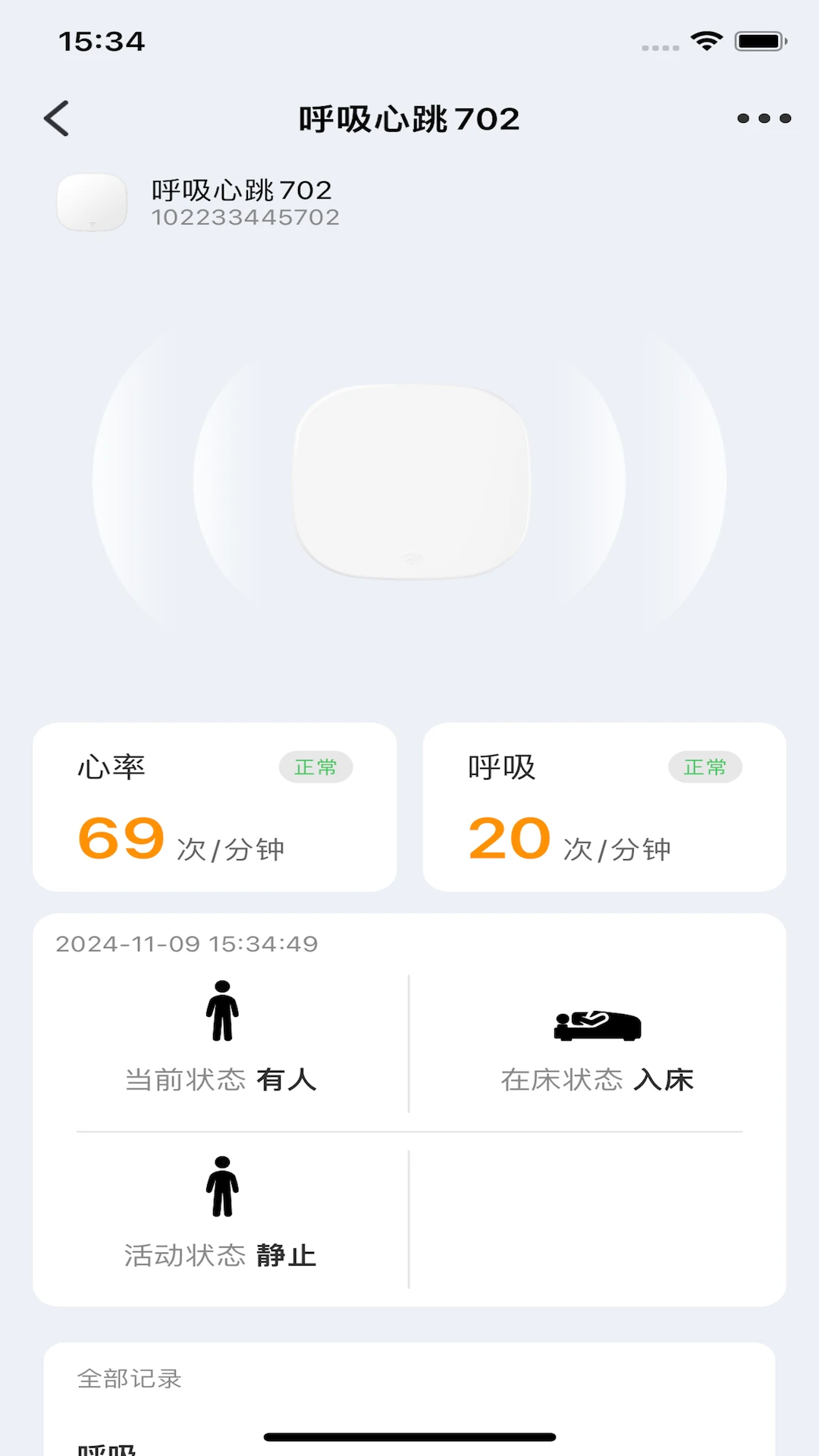 Сδ����2026�ٷ����°汾v1.0.33 ��׿���ͼ