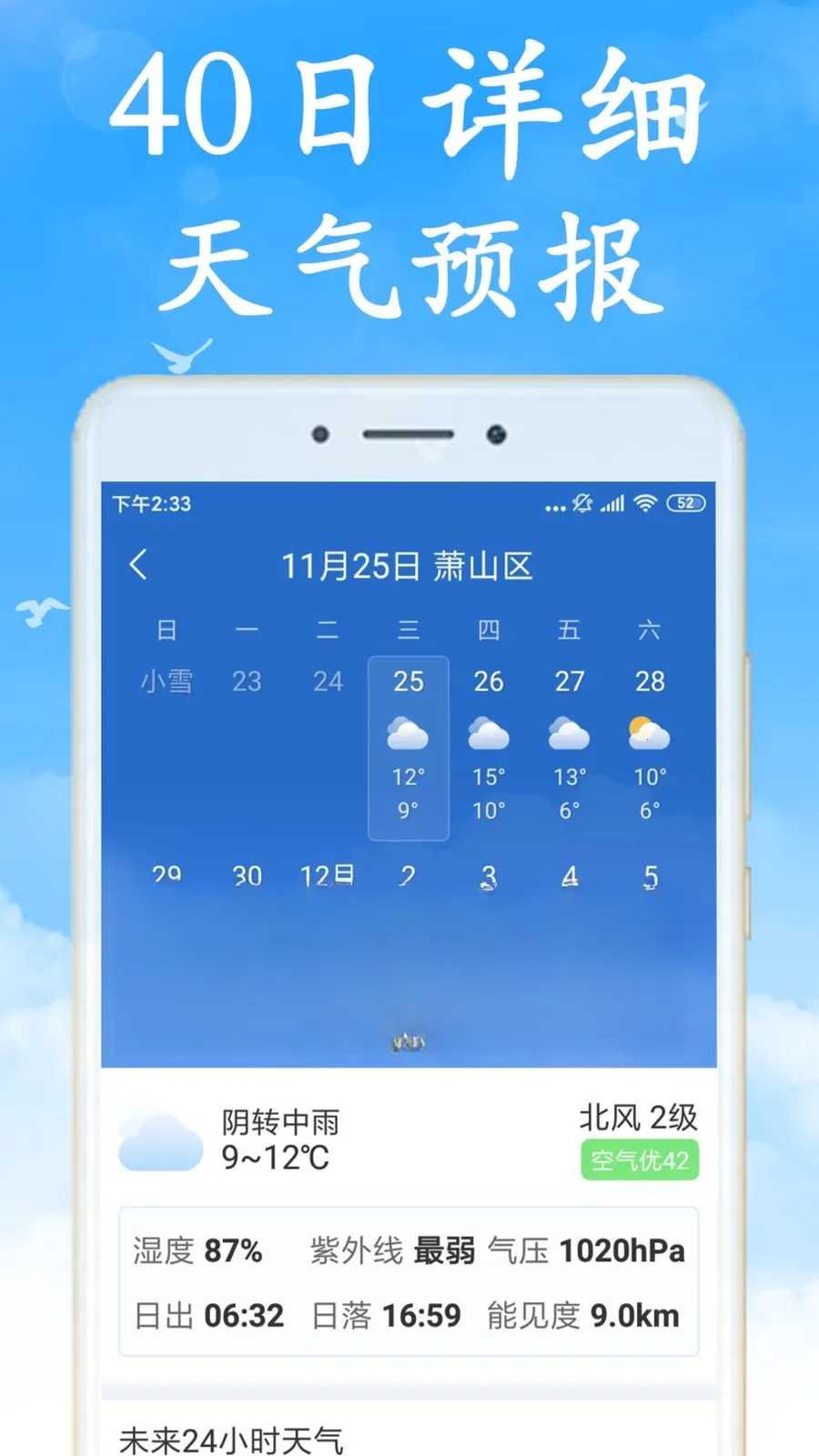 Ԥ������Ԥ��2026���°汾v7.5.0 �ٷ������ͼ