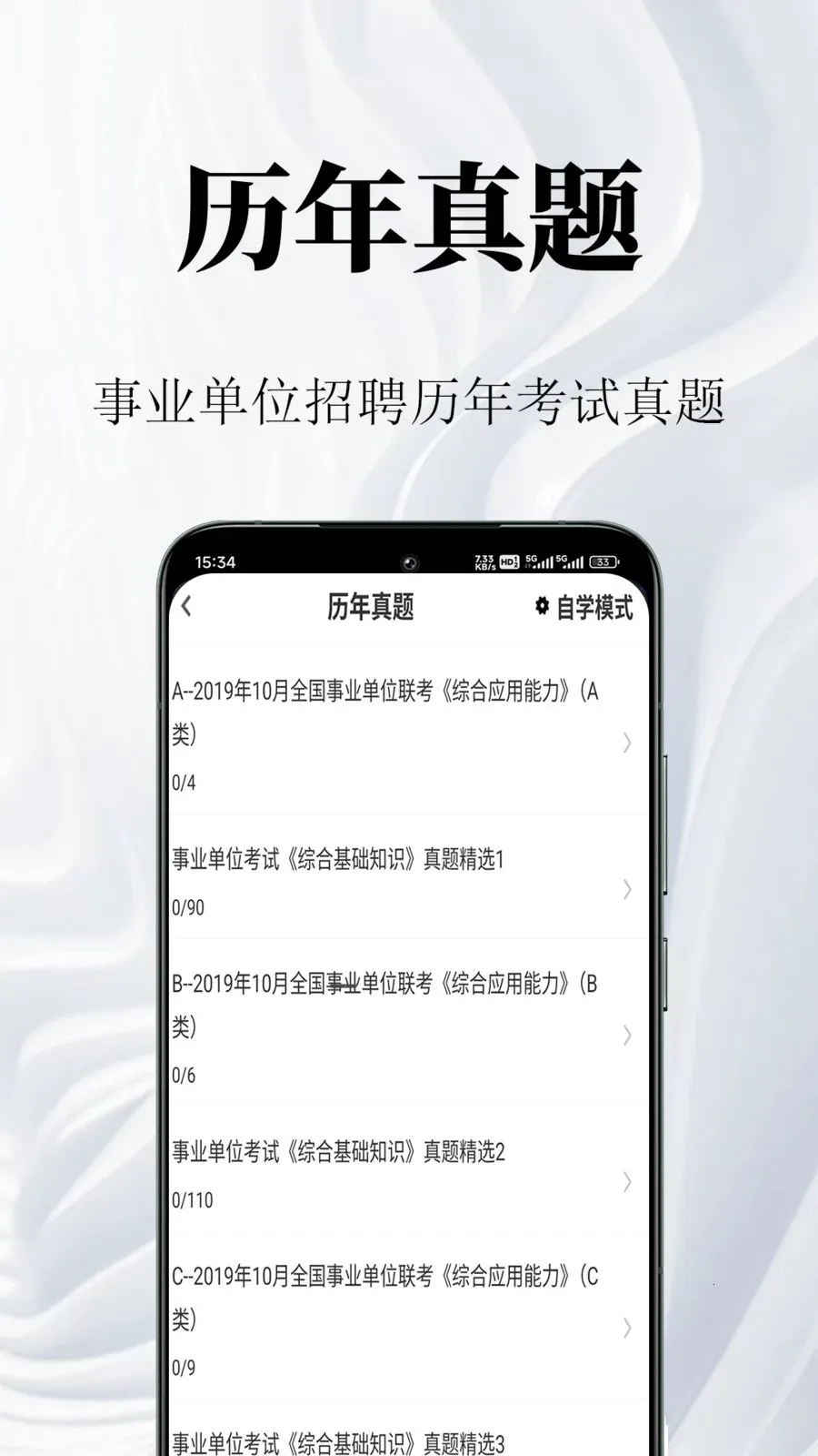 ��ҵ��λ�����2026�ٷ����°汾v1.0.1 ��Ѱ��ͼ