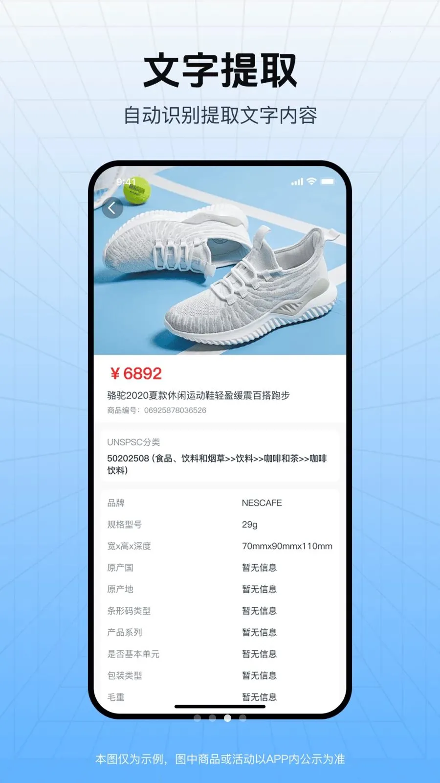 ��ά�뼴ɨv1.0.0 ��Ѱ��ͼ